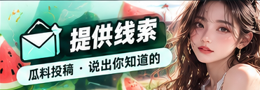 版权与权益主题视觉