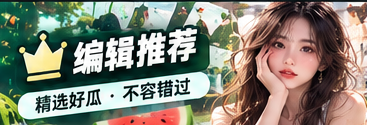 本周策展主题视觉