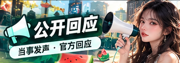 声明档案主题视觉